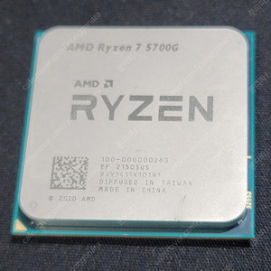 라이젠 5700G CPU (대원CTS 정품, 보증 ~24.12월)