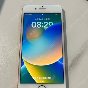 아이폰8 64기가 특a 배터리100