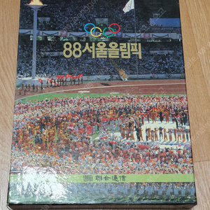88 서울올림픽 (화보) - 연합통신