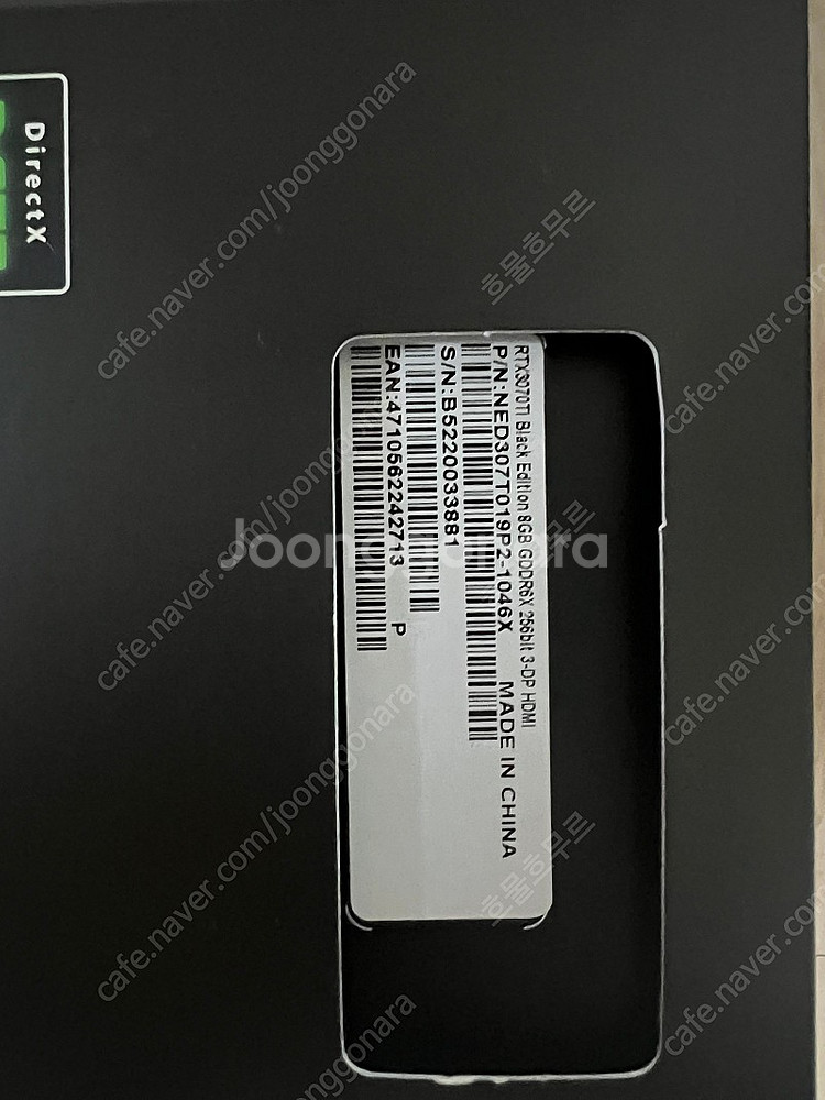 rtx 3070ti 이엠텍 팝니다. (as 25년 5월...--1