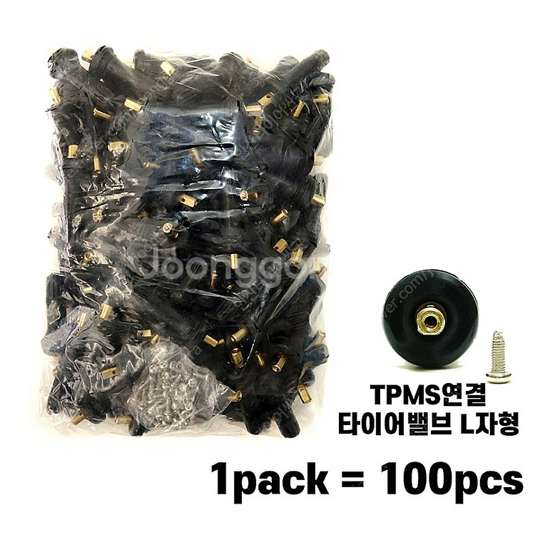 $자동차 에어밸브 414 고무구찌 TPMS BMW 벤츠...--2
