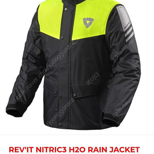 레빗 니트릭3 레인 자켓 L 사이즈 팝니다. (revit nitric3 h2o rain jacket)