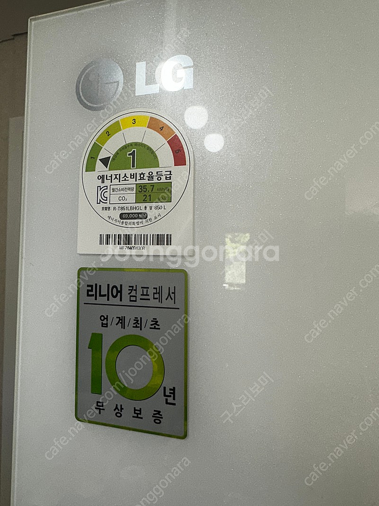 LG 엘지 양문형 냉장고--2