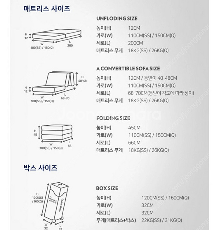 퀵슬립 V4 폴더블 매트리스 슈퍼싱글--1