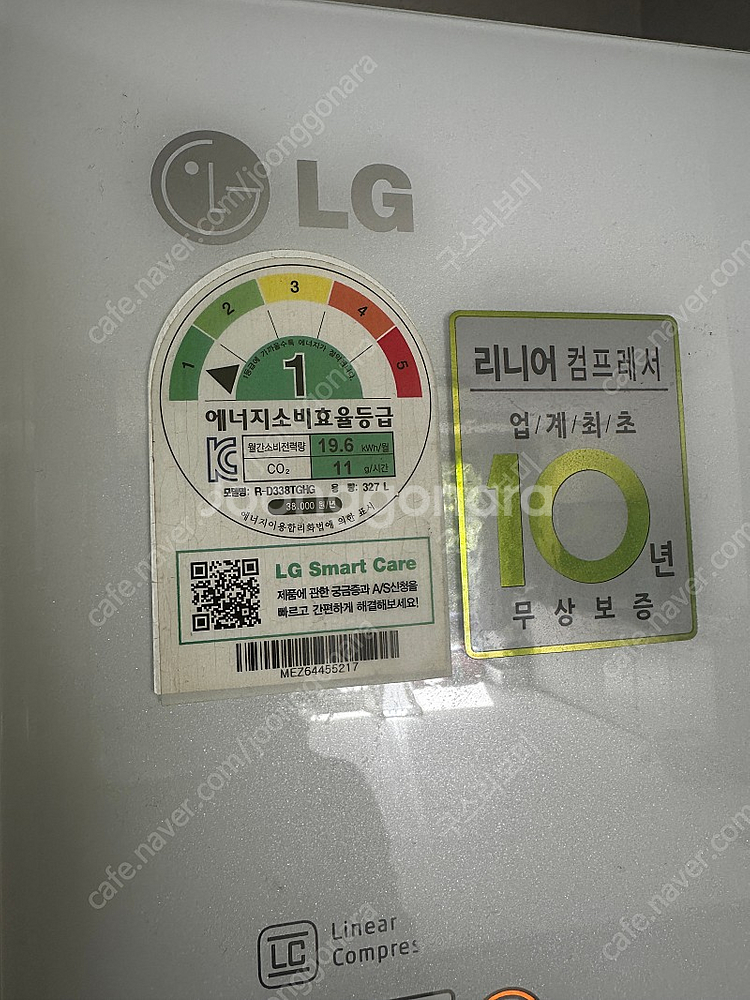 LG 디오스 김치냉장고--3