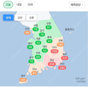 맘스터치 3000금액권 2500