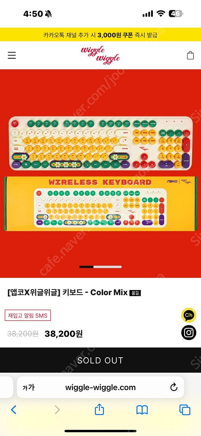 위글위글 키보드--2