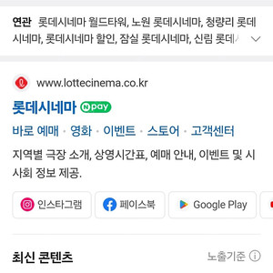 롯시 7000 예매