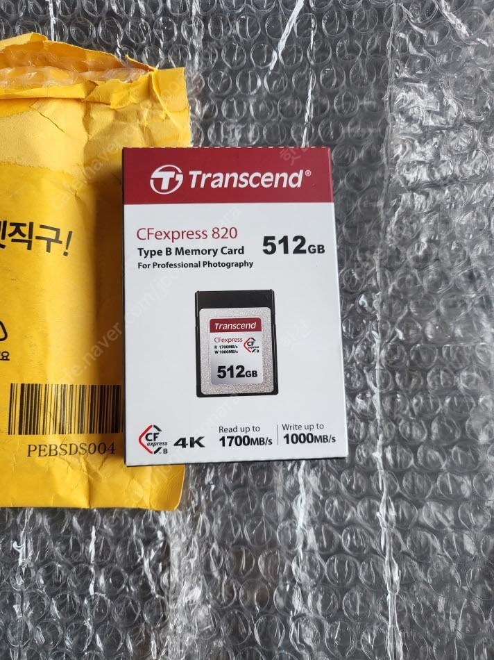 트랜샌드 CFexpress b type 512gb transcend cfe 512gb