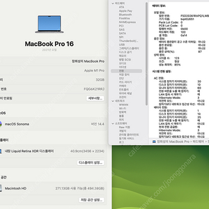 맥북 프로 m1 pro 16인치/32GB/512GB
