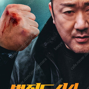 cgv 오늘상영 영화 4dx 1장당 만원에 판매