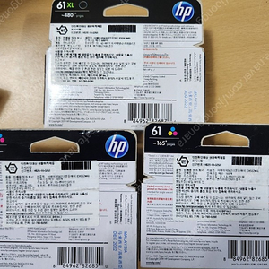 HP No.61 CH562WA / No61XL CH563WA