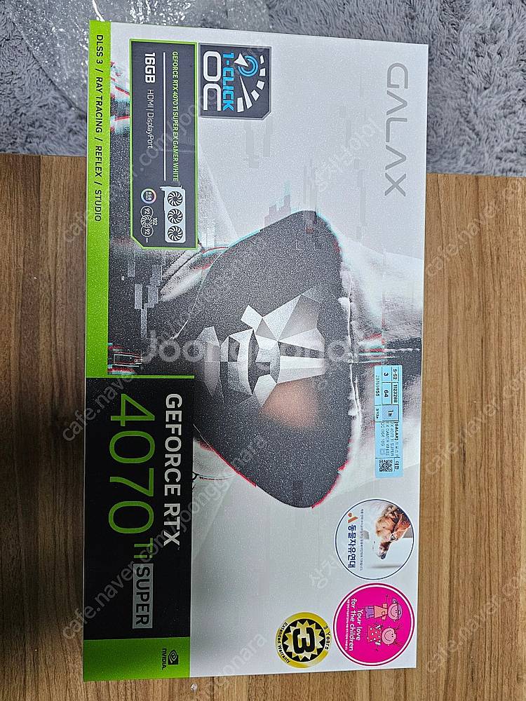 [미개봉] 갤럭시 4070ti super 화이트 새제품...--3