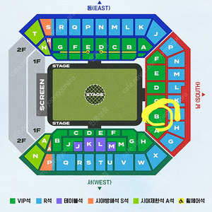 임영웅 콘서트 5/26(일) VIP 남측B구역 1석