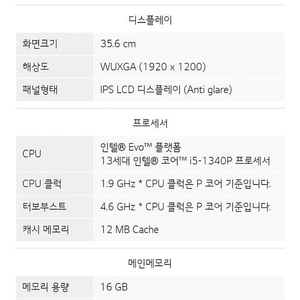 LG 그램 미개봉 팝니다