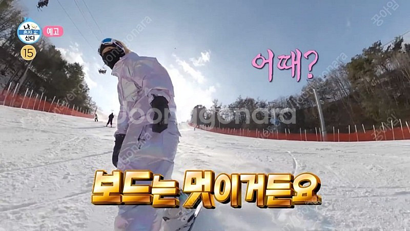 비에스래빗 22/23FW 송민호 보드복 홀로그램 보드복--2