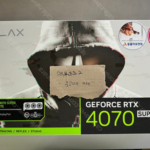 [미개봉] 갤럭시 RTX 4070 SUPER EX GAMER WHITE OC D6X 12GB 팝니다.