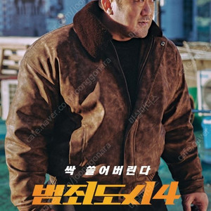 롯데시네마/CGV/메가박스 영화 예매 1인