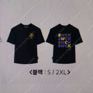 삽니다) BWCK 2024 브롬톤 런던 티셔츠 검정 L, XL