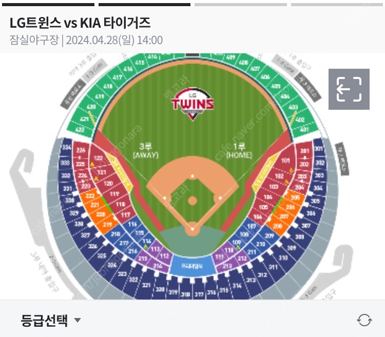 26일 엘지 기아 잠실 외야석 1자리 팝니다.