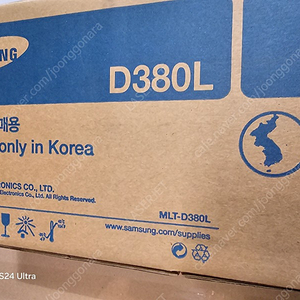 삼성정품토너 D380L 토너 팝니다.