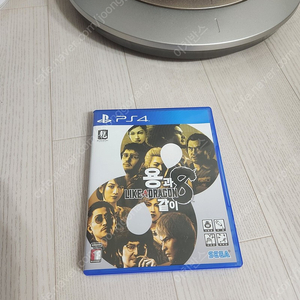 용과같이8 ps4 팝니다