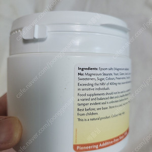 영국 헬스리드 식용가능 엡솜솔트 마그네슘 설페이트 Epsom Salts 400g
