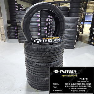 테슬라 모델S 21인치 245 35 21 UHP 고성능 사계절 타이어