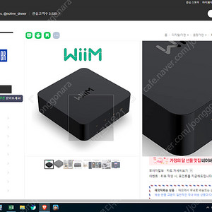 네트워크 플레이어 윔프로 wiim pro 팝니다.