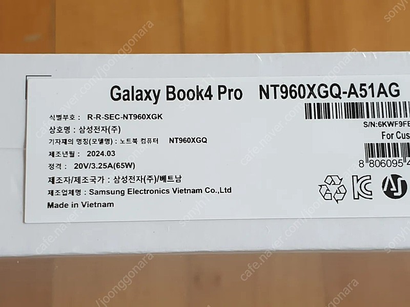 [미개봉] 삼성 갤럭시북4 프로 16인치 NT960XGQ-A51A 그레이 팝니다
