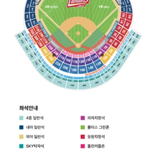 (정가)4월28일(일) SSG 랜더스 vs kt wiz 스카이탁자석 41B 5인석 양도합니다.