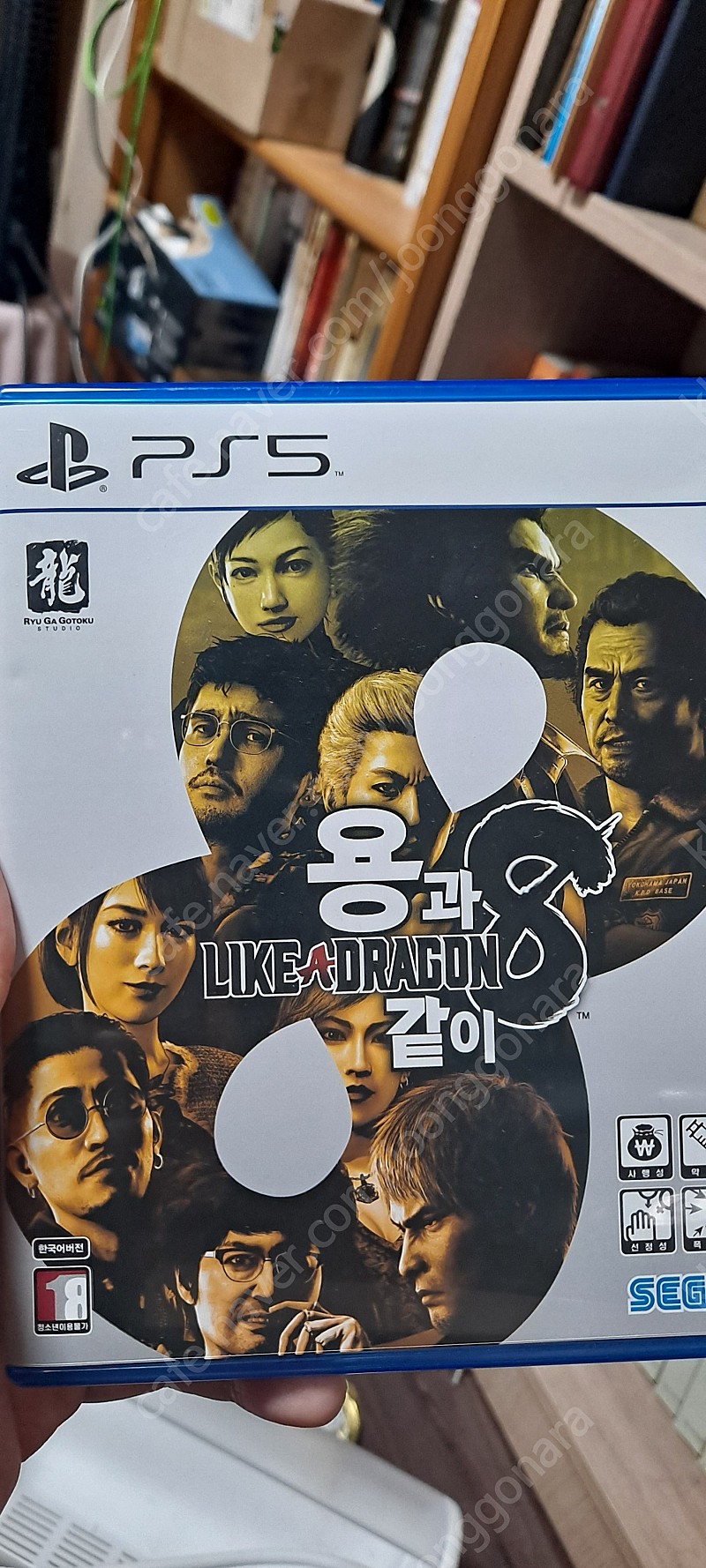 PS5 용과같이8 판매합니다 3.8 택포 당일 배송