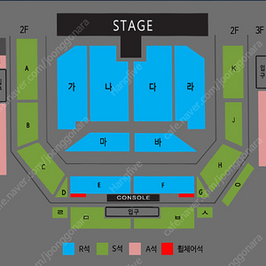 [ 천안 나훈아 콘서트 ] 1층 플로어 2연석 or 4연석 팝니다