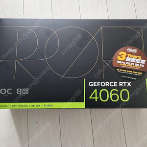 ASUS RTX4060 PROART 판매