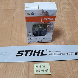 스틸 MS170(C), MS180(C)용 16인치 가이드바 & 체인 판매 (미사용 신품)