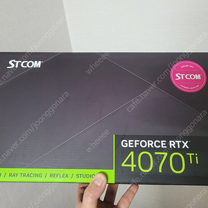 4070ti / stcom 판매합니다