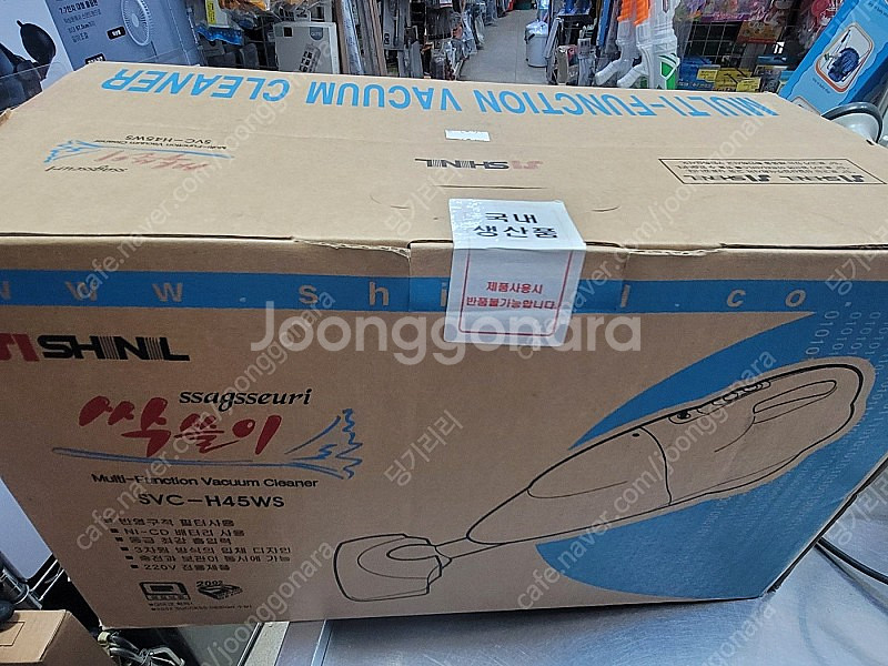 신일 무선 청소기 싹쓸이 청소기 SVC-H45WS 차량...--0