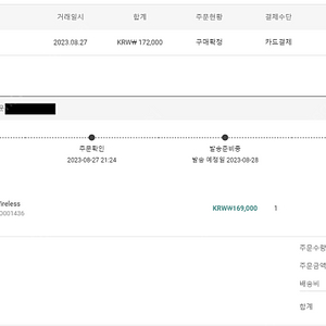 벡시 XE 무선 옐로우 팝니다