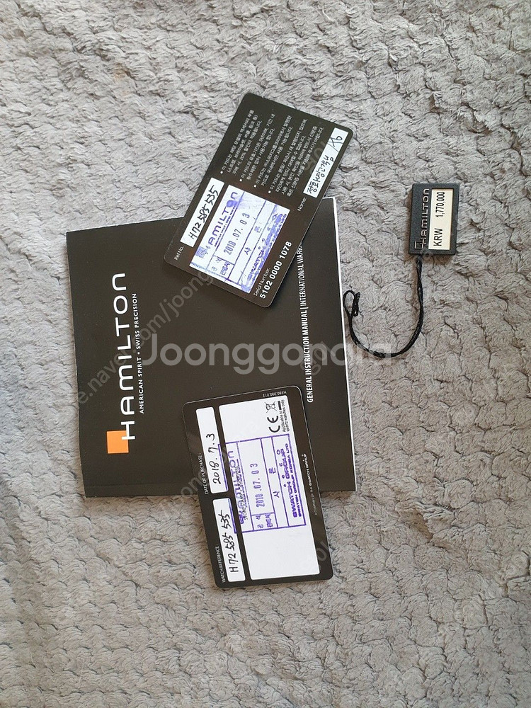 해밀턴 카키필드 스켈레톤 H72585535 팝니다--7