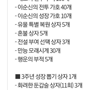 조선협객전M 모바일게임 사전쿠폰 사전예약