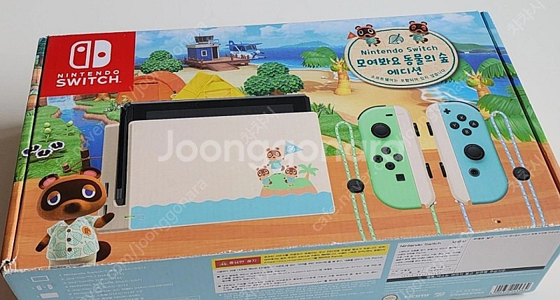 닌텐도 스위치 동물의숲 에디션 (조이콘스트랩 제외 풀박...--0