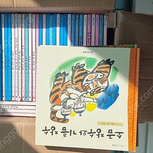 기탄풍뎅이그림책 우리전래동화 48권