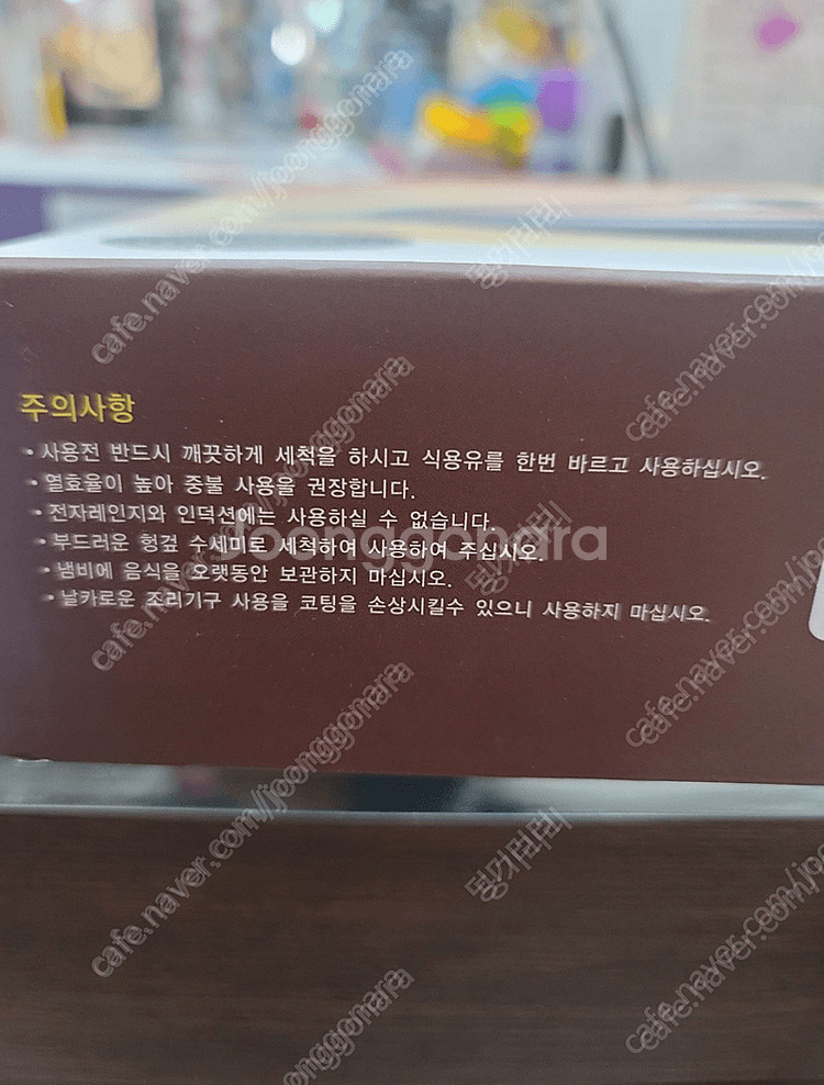 군고구마 냄비 퀸센스 노블레스 다이아몬드 원형 요술 냄...--1