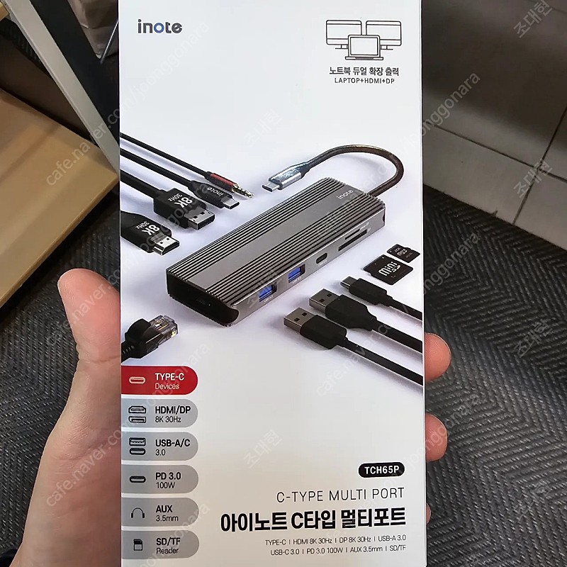 아이노트 멀티 허브 8k 30p 4k60p 듀얼 디스플레이 dp포트 hdmi포트 가능 usb4.0 썬더볼트호환