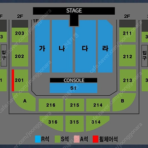 원주 나훈아 콘서트 31열 2연석 양도합니당!!