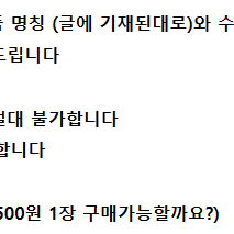 버거킹 ㅣ 와퍼 세트 주니어 ㅣ KFC 상품권 금액권 ㅣ 에그타르트 ㅣ 노브랜드 버거 ㅣ 맥도날드 상품권 금액권ㅣ 기프티콘 쿠폰 ㅣ 노브랜드버거 ~~