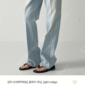 파사드패턴 클래식데님 라이트인디고 xs +4cm