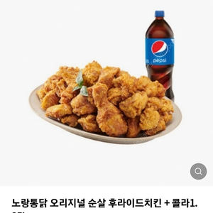 노랑통닭 후라이드치킨+1.25콜라