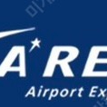 AREX AREX 서울역-인천 공항철도 직통열차 여러 장 판매