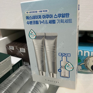 에스네이처 수분크림(80ml + 80ml + 세럼 10ml)